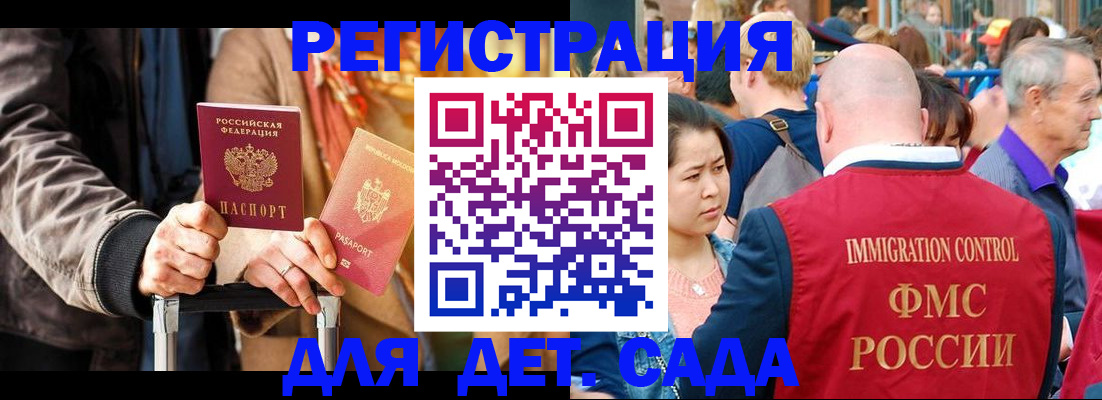 форма 3 в Шилке